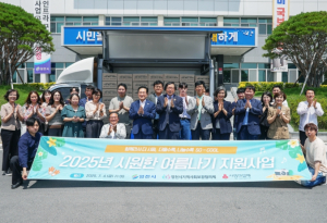 영천시지역사회보장협의체, 무더위 취약계층에 시원한 여름나기 물품 245세트 지원