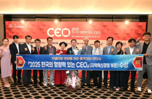 소멸위기 넘은 혁신 리더십… 김진열 군위군수, ‘2025 한국의 영향력 있는 CEO’ 선정