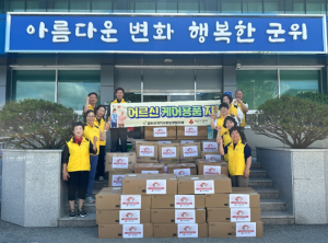 군위군 영양 가득한 건강 콩물두유’군위읍 명예읍장의 따듯한 나눔