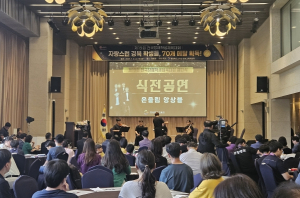 경북교육청, 제19회 전국장애학생체육대회 경북선수단 해단식 개최