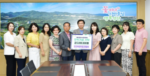 경산시 민간어린이집 연합회, 경산시장학회에 500만원 기탁