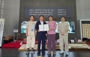 예천 국가무형유산 궁시장 보유자의 제자 성주경,‘이수자’로 최종 선정