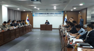경북도, 2025년 재해예방사업 예산 집행 등 점검, 재난 대비 철저