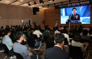 APEC 앞둔 경주, 기업 투자환경 대수술…조례 개정으로 파격 혜택