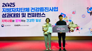 전략적 건강정책으로 주목받은 구미선산보건소