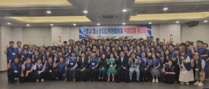 포항시, 읍면동 청소년지도위원 역량 강화 워크숍 성료