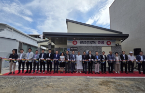 포항시, ‘큰섬경로당’ 준공 … 어르신 맞춤 복지공간 확충