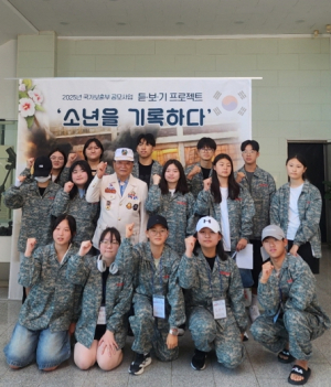 포항시청소년재단, ‘역사 체험 프로그램’ 운영 … 호국보훈의 울림