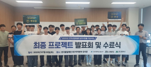 달서구,‘AI 제조·품질 전문가’양성으로 청년 취업역량 강화