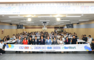 대구 수성구사회복지협의회, ‘2025년 사회복지종사자 힐링 워크숍’ 개최