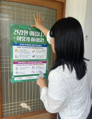 의성 금성면, 경로당 무더위쉼터 전수 점검 및 폭염 대응 강화