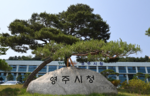 영주시, 친환경 전기이륜차 하반기 보급사업 시작