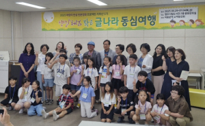 영주시, ‘글나라 동심여행’ 저학년 편 수료식 개최