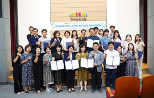 “지식의 숲을 함께 가꿉니다.” 대구 북구, 도서관 상생 협약(멘토-멘티) 추진