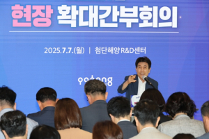 이강덕 시장, “미래 100년 준비 결정적 전환점, 성장 기반 마련에 전력”