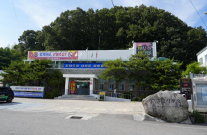 울진군, 기성면사무소 신축 본격 추진