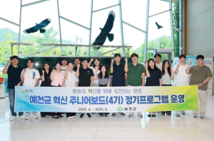 대구 남구, ‘여름철 폭염대비 얼음 생수 및 부채 나눔’캠페인 실시