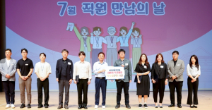 경북도, 2025년 상반기 적극행정 우수공무원 선발