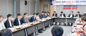 대구광역시, 청렴도 향상을 위한 취약분야 개선 대책 논의
