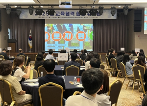 경북교육청, 교육청-지자체 간 협력 강화를 위한 ‘2025년 교육협력 합동 워크숍’ 개최