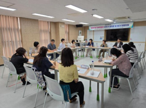 경산특수교육지원센터, 장애학생 인권지원단 상반기 협의회 실시