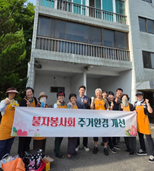 군위군 이웃과 함께하는 군위불자봉사회