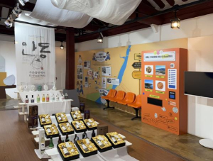 안동시, `수운잡방에서 k-food까지` 음식문화 특별전 개최