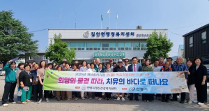안동시, 산불피해 주민 대상 `마음 건강 회복 프로그램` 운영