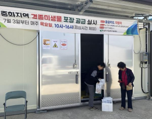 상주시농업기술센터, 중화지역 포장미생물 공급, 농가 불편 ↓만족도 ↑