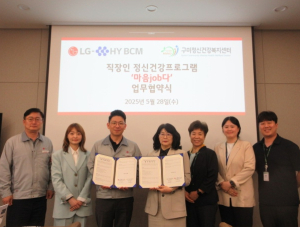 구미시, 직장인 정신건강 지키는 `심리방역` 선도