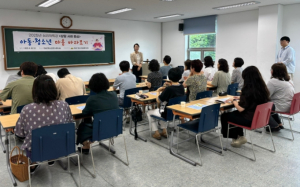의성군청소년상담복지센터, 아동·청소년 심리 이해 위한 제2차 심리학 특강 운영