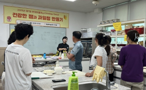 영주시 제7회 원데이클래스 ‘건강한 잼과 과일청 만들기’ 강좌 개최