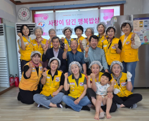 대한적십자사 영주풍기봉사회, 어르신을 위한 ‘행복밥상’ 나눔
