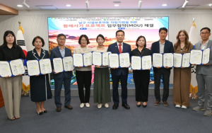 대구 남구, 시설보호아동 자립 위해  대구 최초 10개 기관 업무협약(MOU) 체결