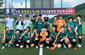 달서구청 여성축구단, 제14회 충청북도지사배 전국생활체육 여성축구대회 ‘준우승’ 쾌거!