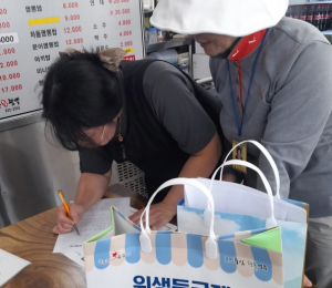 성주군 `여름철식중독`예방으로 완벽차단! 행락철 식중독 예방을 위한 사전홍보활동 실시