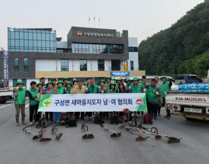 김천시 구성면 새마을협의회, 도로변 풀베기 작업 ‘구슬땀’