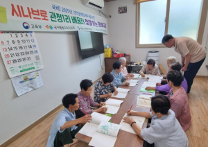 영천시, 찾아가는 성인문해교육으로 배움의 기회를 넓히다