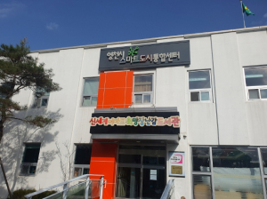 영천시 스마트도시통합센터 관제요원 시민이 잠든 사이 안전을 지키는 등대