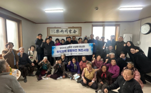군위군 산성면 운산리, 농어촌 생활여건 개조사업 선정