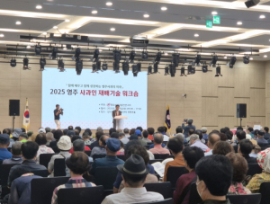 2025 영주사과인 재배기술 워크숍 성료