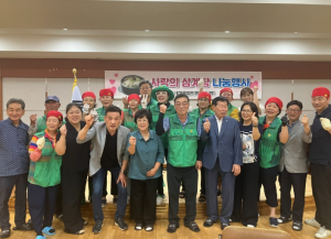 북구 고성동 새마을부녀회·협의회, 취약계층 대상 여름나기 삼계탕 나눔행사