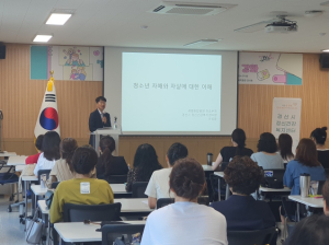 경산Wee센터 학부모의 자녀 마음건강 관리 역량 강화 연수