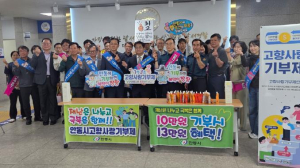 안동시, 상반기 고향사랑기부제 모금 경북 시부 1위 달성