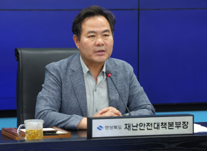 경상북도 시･군 부시장･부군수 영상회의 개최