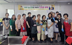 안동시 ‘식문화 리더 양성교육 2기’ 성료