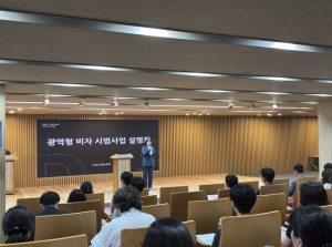 경상북도 광역형 비자 시범사업 시행!