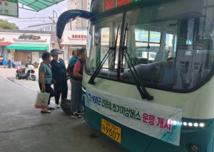 군민이 주인인 봉화, 전기저상버스로 더 가까워집니다 봉화군, 친환경 전기저상버스 운행 개시