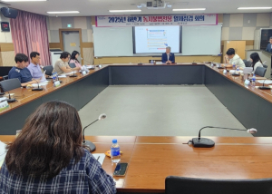 청도군, 하반기 농지 불법전용 일제점검 착수