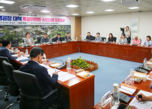 영주시의회 특위, 납폐기물 공장 관련 공개토론회 개최